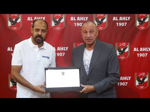 El-Khatib honore El-Nahas en reconnaissance de ses efforts à la tête de l’équipe de football