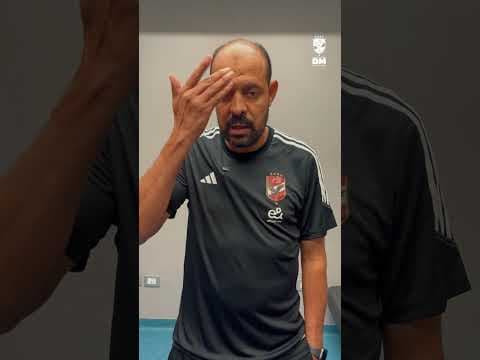 El Nahas: We were determined to beat Zamalek