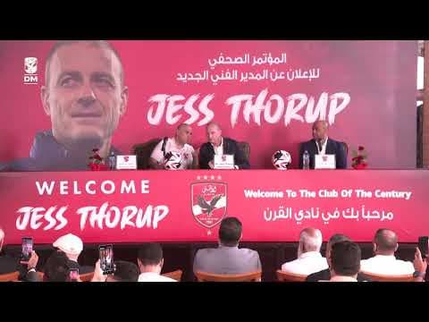 Conférence de presse pour la présentation de Jess Thorup