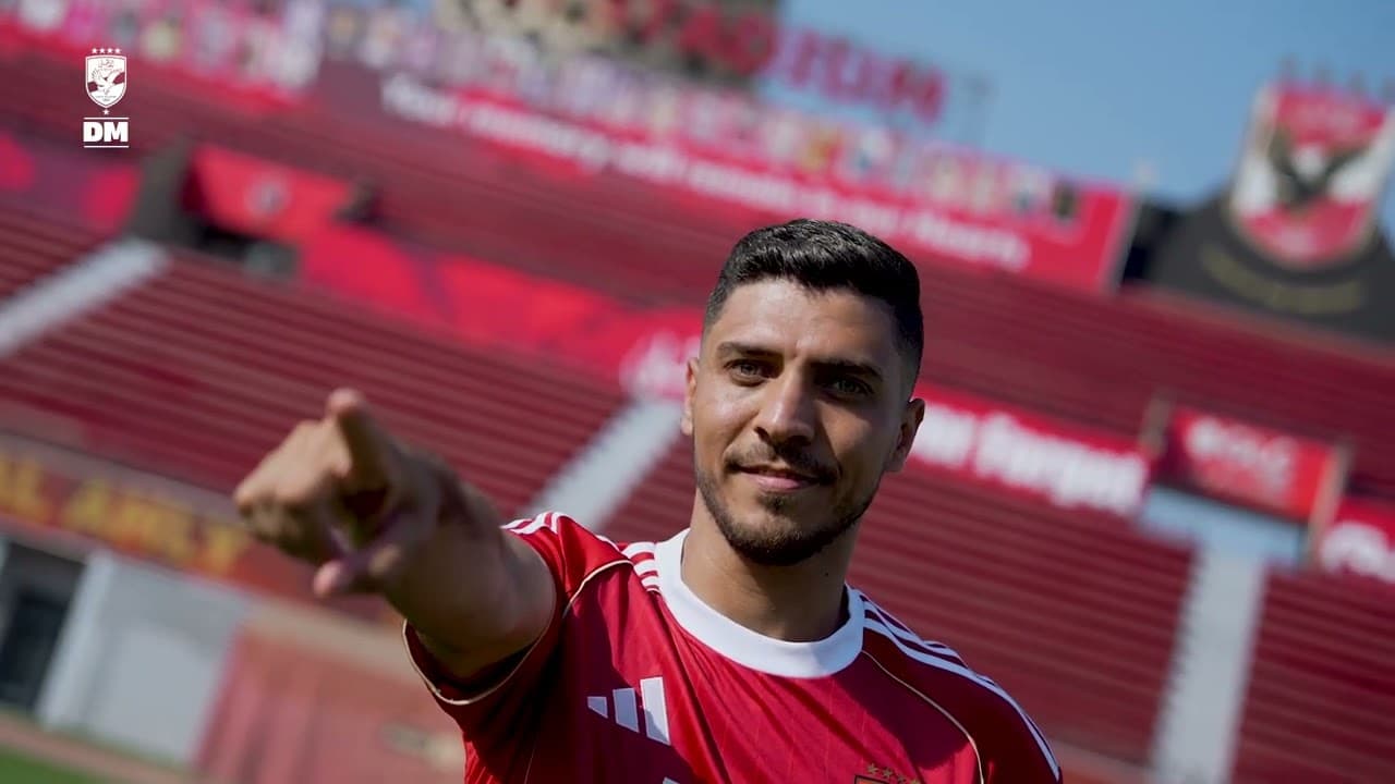 Mohamed Sherif: Al Ahly a toujours été mon premier choix