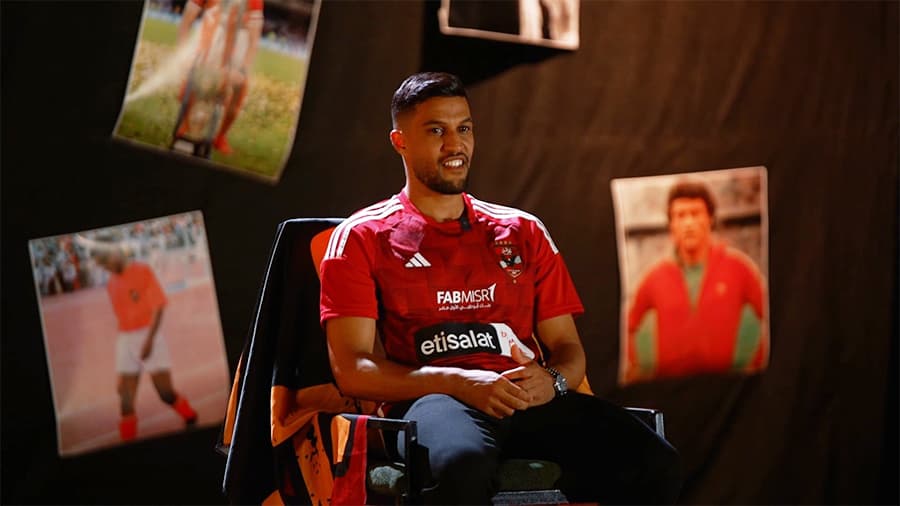 Yahya Attiat Allah: Fier de jouer pour Al Ahly et j'espère écrire l'histoire avec le maillot du Club du Siècle