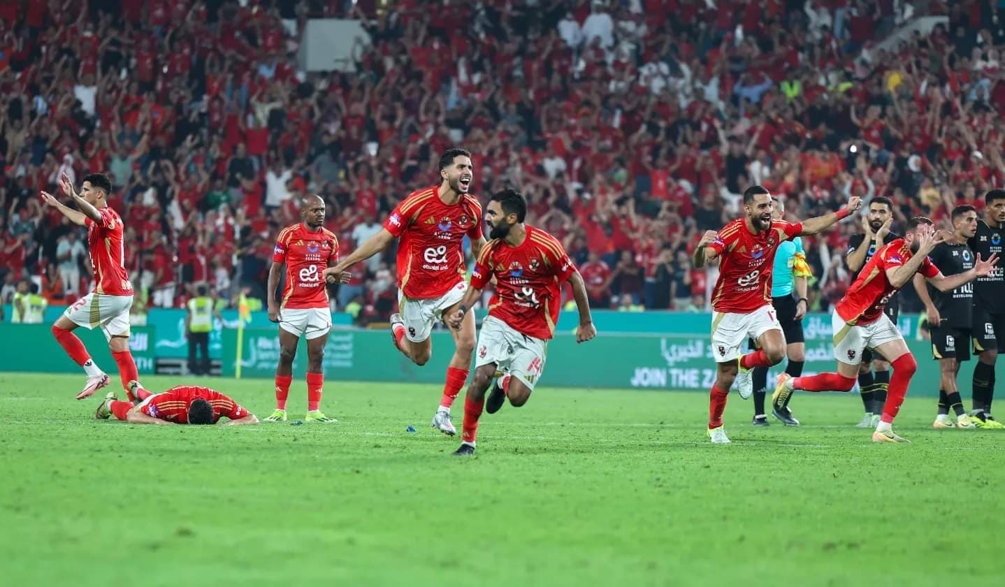 We Are The Egyptian Super Cup Champions