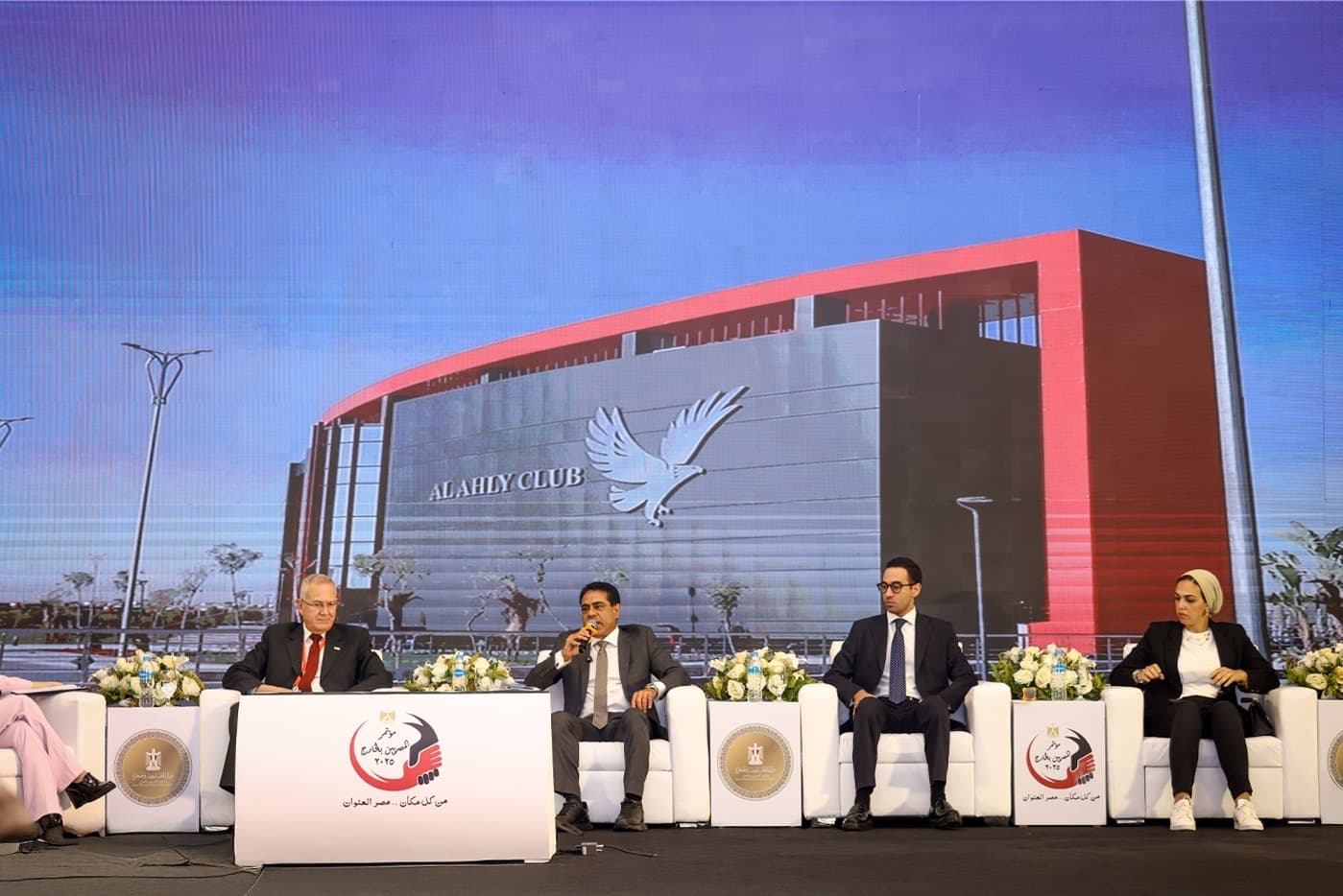Al Ahly provides exclusive initiatives and exceptional benefits for Egyptians abroad